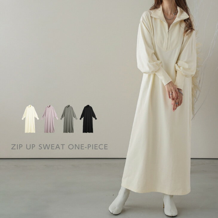 【春商品★半額クーポン】ロングワンピース ハーフジップ スウェット 長袖 ボリューム袖 レディース おすすめ おしゃれ ブラック フリーサイズ メール便 2023春夏新作 【lswp205-395】【即納：1-5営業日】【送料無料】ヤ込2のサムネイル