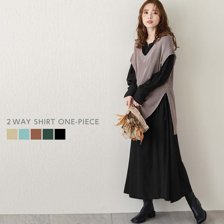 【半額クーポン対象】シャツワンピース 2way ギャザー 上品 レディース ロング丈 おしゃれ 可愛い ブラック メール便 2024春夏 フリー 【lgww-at4851】【即納：1-5営業日】【送料無料】メ込2のサムネイル