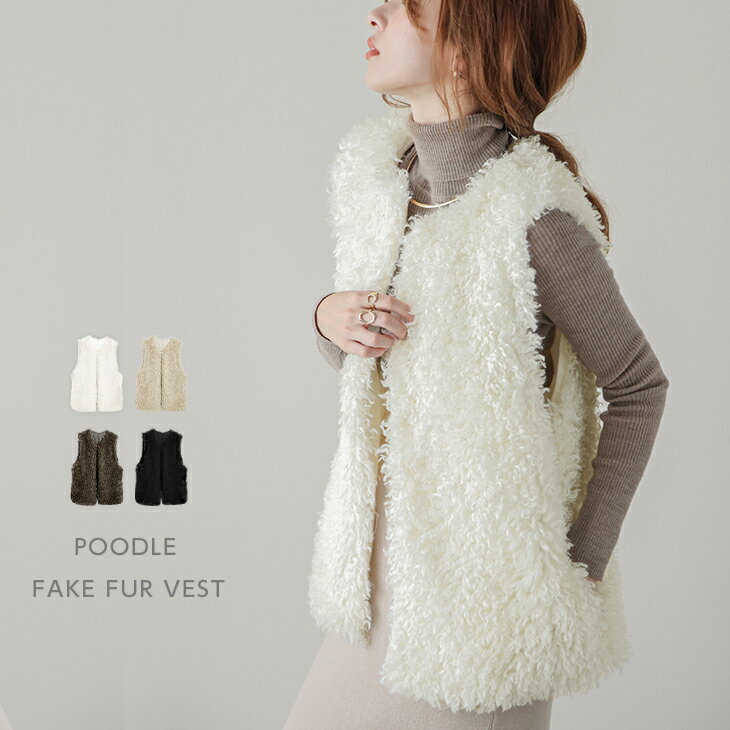 CHANELのブローチ×ファーベストが可愛すぎる♡ | CHANEL大好き30