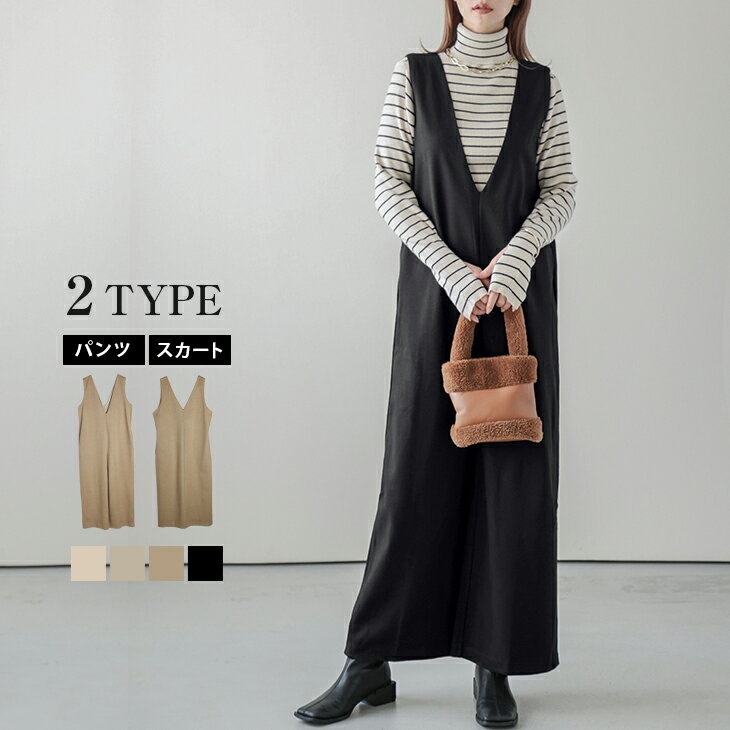 2type 深Vネック オールインワン レディース 前後2way パンツ ロングスカート サロペット 大人 きれいめ ポケット ノースリーブ メール便 ブラック 【即納：1-5営業日】【送料無料】ヤ込1のサムネイル