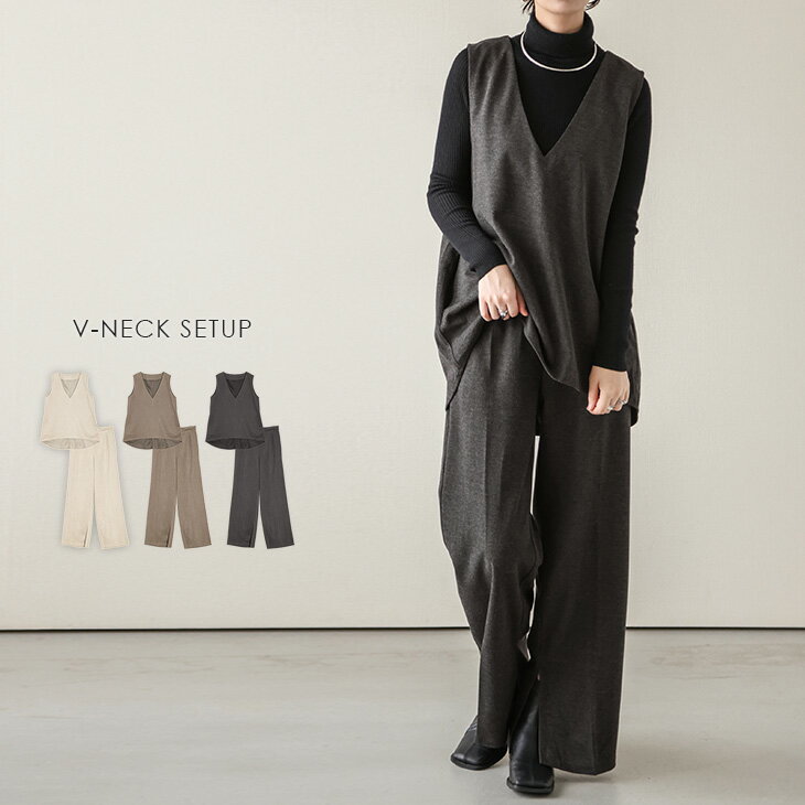 【入荷済み】セットアップ Vネック セットアイテム トップス ボトムス レディース おすすめ 高見え 美ライン トレンド 着回し フリーサイズ 2023秋冬 【lsse207-782】【即納：1-5営業日】【送料無料】宅込のサムネイル