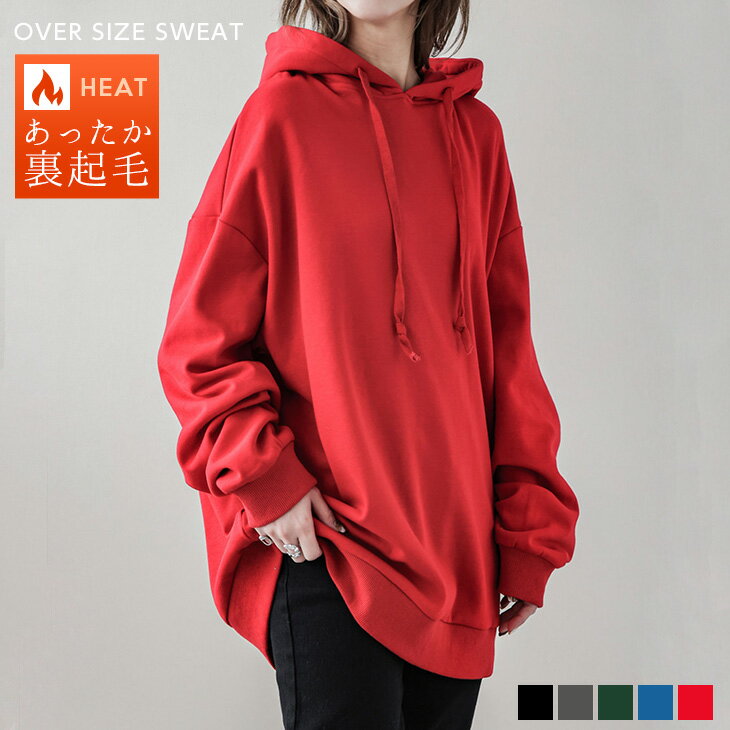 スウェット パーカー フード付き フード付きスウェット フード付きパーカー プルオーバー 長袖 トップス レディース ゆったり カジュアル 2023春夏新作 【lstp210-354】【即納：1-5営業日】【送料無料】宅込のサムネイル