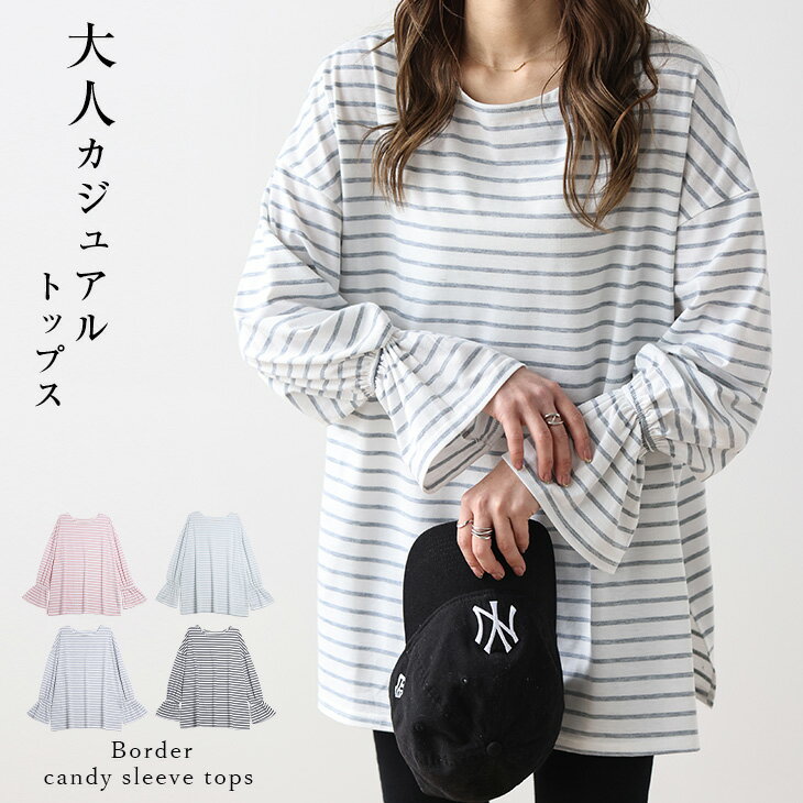 トップス シャツ ブラウス スタンドカラー ミドル丈 ストライプ パフ袖 大人可愛い ベーシック シンプル レディース 韓国ファッション【lstp302-331】【即納：1-5営業日】【送料無料】メ込1のサムネイル