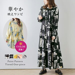 【半額クーポン対象】ワンピース ロングスカート マキシ丈 ノーカラー キレイめ 大人カジュアル 可愛い 華やか ブラック ホワイト レディース 2025秋冬 【lswp207-577】【即納:1-5営業日】【送料無料】ヤ込1