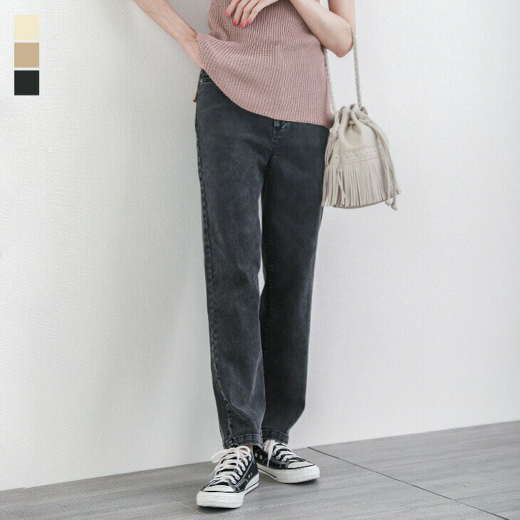 【春商品★半額クーポン】ハイウエスト テーパードデニムパンツ ストレッチデニムパンツ レディース デニム ゆったり ロングパンツ ボトムス パンツ 楽ちん おしゃれ 可愛い メール便 2023春夏新作 【lsbt303-487】【即納：1-5営業日】【送料無料】メ込2のサムネイル