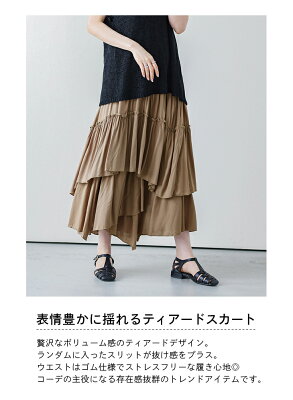 【半額クーポン対象】【在庫一掃】イレギュラーヘム ティアードスカート スカート レディース マキシ丈 ロング フレアスカート ウエストゴム Aライン 無地 おしゃれ 可愛い ブラック メール便 M/L 【lgww-at4920】【即納:1-5営業日】メ込2 - Image 2