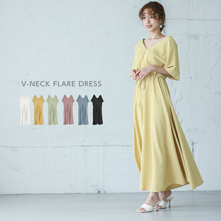 【春最終バーゲン】【春商品入荷】Vネック フレア ワンピース レディース 半袖 5分袖 マキシ丈 ロング丈 Aライン ブラウジング 大人 きれいめ 可愛い メール便 2023春夏新作 【lgww-at3420】【即納：1-5営業日】【送料無料】メ込2のサムネイル