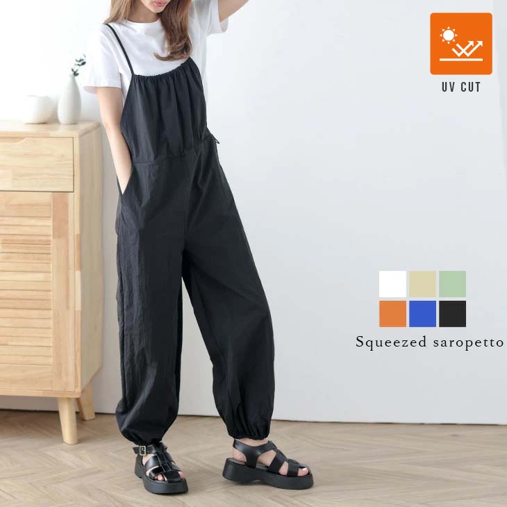 7/12 10時〜24H限定【クーポン利用で2480円】細見えサロペット 薄手パンツ きれいめ UVカット レディース おすすめ おしゃれ ブラック フリーサイズ カラバリ豊富 メール便 2023春夏新作 【lssr301-706】【即納＆予約：7月27日入荷予定順次発送】【送料無料】メ込1のサムネイル