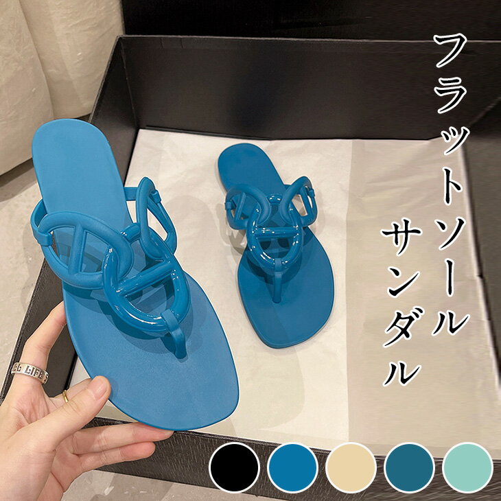 フラットラバーサンダル チェーンデザイン 可愛い ガーリー 海 ビーチ リゾート ビーサン 旅行 おしゃれ レディース トレンド 人気 プチプラ 韓国ファッション 2023春夏新作 【lssh304-817】【予約販売：15-20日】【送料無料】メ込2のサムネイル