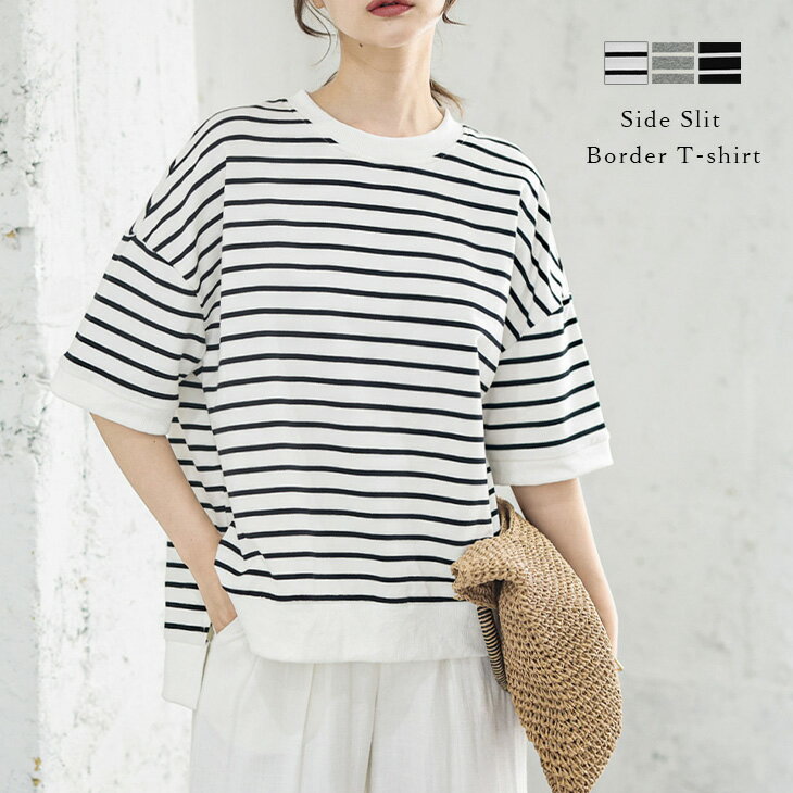 【半額クーポン対象】ボーダー ゆったりシルエット オーバーサイズ 体型カバー Tシャツ カットソー 5分袖 トップス レディース ブラック フリーサイズ 2025春夏 【lstp305-345】【即納：1-5営業日】【送料無料】ユ込3
