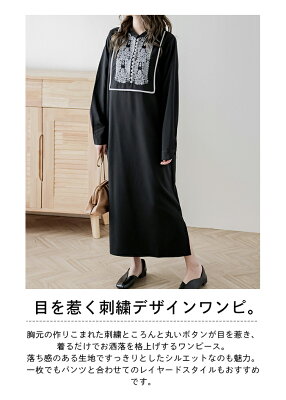 【即納】【半額クーポン対象】ロングワンピース 刺繍デザイン 華やか 長袖 サイドスリット レイヤード 【lswp301-72a】【即納:1-5営業日】【送料無料】メ込2 - Image 2