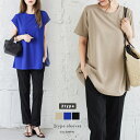 Tシャツ カットソー トップス レディース キレイめ 美シルエット おすすめ おしゃれ 大人カジュアル フリーサイズ メール便 2025秋冬 【lstp301-324】【即納:1-5営業日】【送料無料】ユ込2