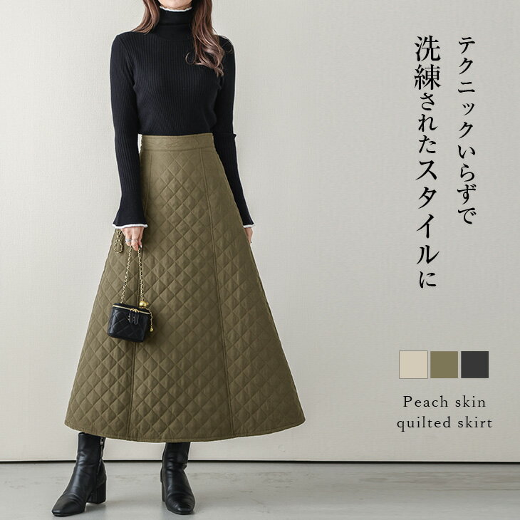 【半額クーポン対象】ロングスカート ピーチスキン フレア 中綿 キルティング ボトムス レディース おすすめ おしゃれ ブラック 2023秋冬 【lssk210-427】【即納：1-5営業日】【送料無料】宅込のサムネイル