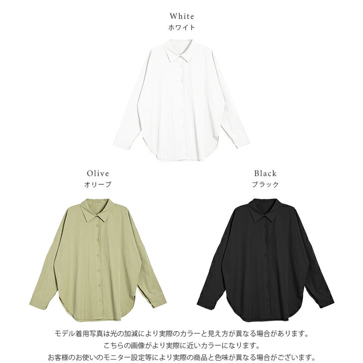 【半額クーポン対象】シャツ オーバーサイズ 羽織り ラウンドヘム コットン100％ レディース おすすめ おしゃれ ブラック フリーサイズ メール便 2025春夏新作 【lstp302-80f】【即納：1-5営業日】【送料無料】メ込1