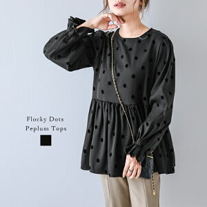 【半額クーポン対象】ペプラムトップス フロッキードット フリル キレイめ 上品 カットソー 長袖 トップス レディース 秋冬【lstp302-81f】【即納:1-5営業日】【送料無料】メ込2