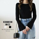 【25AW×半額クーポン】【奇跡の再販】リブニット フレアスリーブ バイカラー ラウンドネック トップス レディース おすすめ 秋冬 【lstp210-334】【即納&予約:(1)即納/(2)10月23日入荷予定順次発送】【送料無料】メ込2