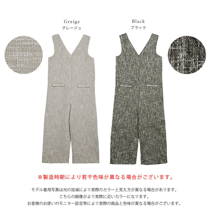 【半額クーポン対象】サロペット ツイードサロペット グレンチェック パール付 サロペ レディース おすすめ おしゃれ 柔らか 大人 2025春夏【lssr210-717】【即納：1-5営業日】【送料無料】宅込