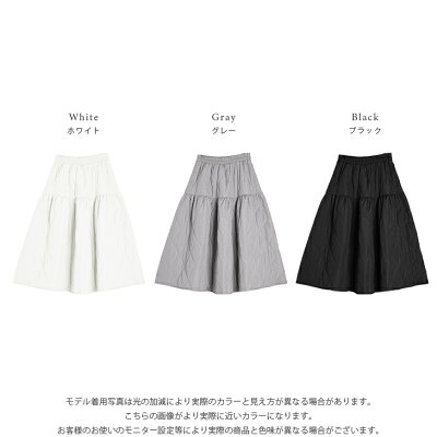 【25AW×半額クーポン】【奇跡の再販】キルティングスカート フレア ミディアム ミモレ丈 キレイめ ボトムス レディース 秋冬【lsbt308-511】【即納&予約:11月6日入荷予定順次発送】【送料無料】宅込 - Image 3