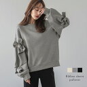 【25AW×半額クーポン】ボリュームスリーブスウェット 長袖 リボン トップス レディース おすすめ おしゃれ 大人可愛い 体系カバー【lstp302-365】【即納:1-5営業日】【送料無料】60込