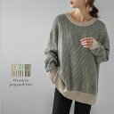 【25AW×半額クーポン】トップス ニット セーター ラウンドネック リブ レディース トレンド ヴィンテージ感 おすすめ おしゃれ 2025秋冬 【lstp205-393】【即納:1-5営業日】【送料無料】ヤ込2