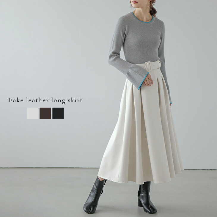 【30%OFFクーポン対象】フェイクレザー スカート ウエストベルト ミディアム ロング 大人可愛い 上品 ボトムス レディース おすすめ おしゃれ 2023秋冬新作【lsbt307-511】【即納：1-5営業日】【送料無料】宅込のサムネイル