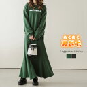 【半額クーポン対象】セットアップ 裏起毛 クルーネック マーメイドスカート セットアイテム 2点セット レディース レイヤード 秋冬 【lsse209-781】【即納:1-5営業日】【送料無料】宅込