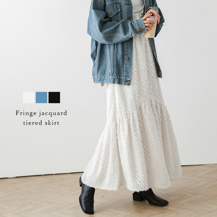 【半額クーポン対象】ロングスカート ジャガード フリンジ フレア シフォン ティアード 大人可愛い ボトムス レディース おすすめ おしゃれ フリーサイズ メール便 2024春夏新作 【lssk304-433】【予約販売：2月8日入荷予定順次発送】【送料無料】メ込4のサムネイル