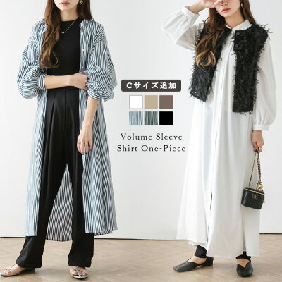 人気インフルエンサーema.217さん着用 ボリュームスリーブ シャツワンピース レディース マキシ丈 ロング丈 長袖 シャツワンピ 紫外線対策【lgww-at4279】【即納:1-5営業日】【送料無料】メ込2 - Image 1