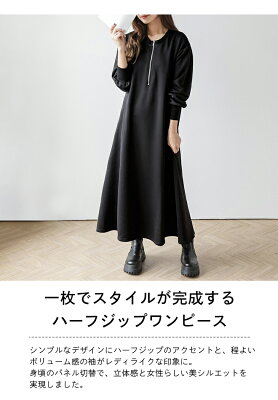 【奇跡の再販】【25AW×半額クーポン】ワンピース ハーフジップ スウェット ゆったり 体型カバー ロング丈 ボリューム袖 長袖 レディース 秋冬【lss24-wp131】【即納:1-5営業日】【送料無料】60込 - Image 2
