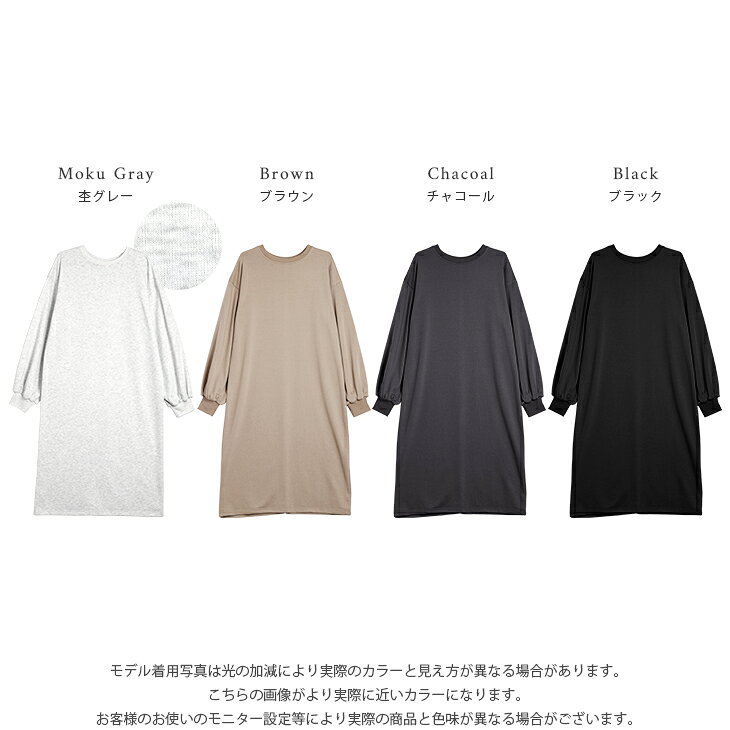 【半額クーポン対象】前後2way アウトリンキ...の紹介画像3