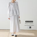 【半額クーポン対象】セットアップ ブラウス スカート ペプラム 小花柄 総柄 パフスリーブ ティアード レディース おすすめ おしゃれ フリーサイズ 2025秋冬新作 【lsse305-518】【即納:1-5営業日】【送料無料】60込