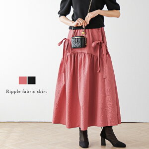 【半額クーポン対象】【在庫一掃】フレアスカート ロング丈 ボリューム リップル生地 レディース かわいい おしゃれ ブラック フリーサイズ メール便 2025秋冬 【lsbt203-346】【即納:1-5営業日】【送料無料】ヤ込1