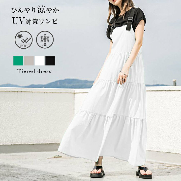 ワンピース レディース 短袖 Tシャツワンピース 夏ワンピース ワンピ ロングワンピース 春夏秋ワンピース きれいめ 大人ワンピース 可愛い 通勤 通学 ロング丈 短袖 無地 普段着 シンプル カジュアル トレンド 着痩せ おしゃれ ゆったり 2色展開 ブラック ホワイト