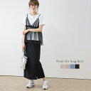 ロングスカート アシンメトリー スリット Iライン ポンチ素材 レディース おすすめ おしゃれ メール便 2025秋冬新作 【lsskss24-244】【即納:1-5営業日】【送料無料】メ込2