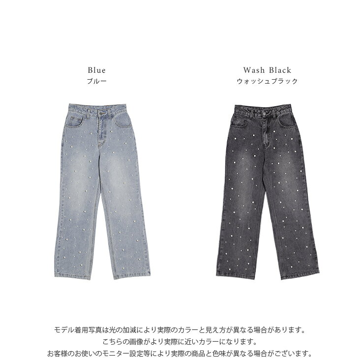 【60％OFFクーポン対象】ハイウエスト パール付き デニム ウォッシュ加工 ストレー...