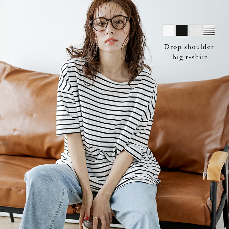 【半額クーポン対象】トップス Tシャツ プルオーバー 5分袖 ボーダー ゆったり 華奢見せ 大人カジュアル レディース 2024春夏新作【lstpss24-288】【即納&予約：（1）即納/（2）6月20日入荷予定順次発送】【送料無料】ユ込2のサムネイル