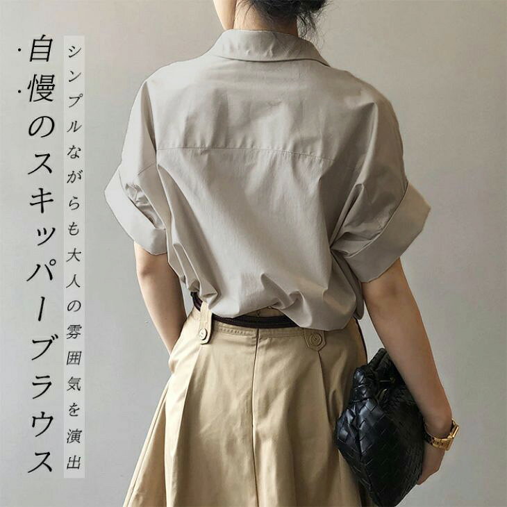 【60％OFFクーポン対象】シャツ レディース ブラウス 半袖シャツ Vネック ドルマン オフィス 涼しい シンプル 大人カジュアル レディース トレンド 人気 韓国ファッション 秋冬【kl-tp05】【即納：1-5営業日】【送料無料】メ込2 sugarbiscuit-10161872 SUGAR BISKET サンプル画像3