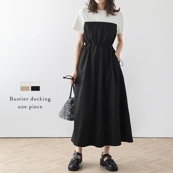 ☆私服☆ | 小倉優子オフィシャルブログ「Yuko's Happy Life