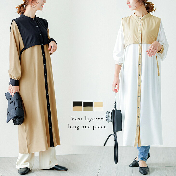 【ハッピーバッグA】【春夏入荷済み】レイヤード ロング ワンピース 長袖 ベスト ハイネック レディース おすすめ おしゃれ ブラック フリーサイズ 【lgww-at3135】【即納：1-5営業日】【送料無料】メ込2のサムネイル