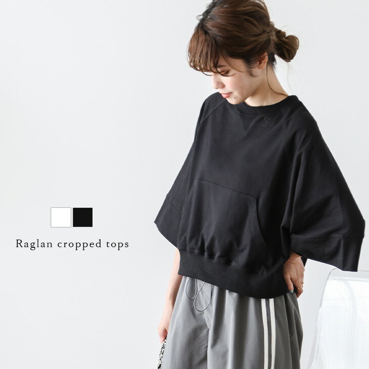 【半額クーポン対象】トップス ルーズ クロップド丈 ハーフスリーブ ワイドスリーブ カジュアル ニュアンス 5分袖 トップス レディース おすすめ おしゃれ 2025春夏新作 【lstpss24-534】【即納：1-5営業日】【送料無料】メ込2のサムネイル