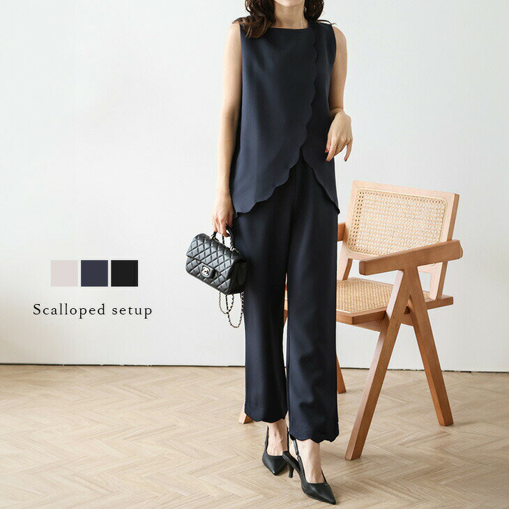 【半額クーポン対象】セットアップ スカラップ 2点セット トップス パンツ ノースリーブ ウエストゴム 脚長 着回し レディース おすすめ 2024春夏新作【asess24-510】【即納：1-5営業日】【送料無料】メ込2のサムネイル