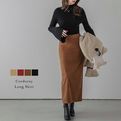 【25AW×半額クーポン】ロングスカート コーデュロイ レディース ボトムス タイトシルエット スリット 楽ちん 可愛い 2025秋冬【lgww-at4928】【即納:1-5営業日】メ込2 - Image 1