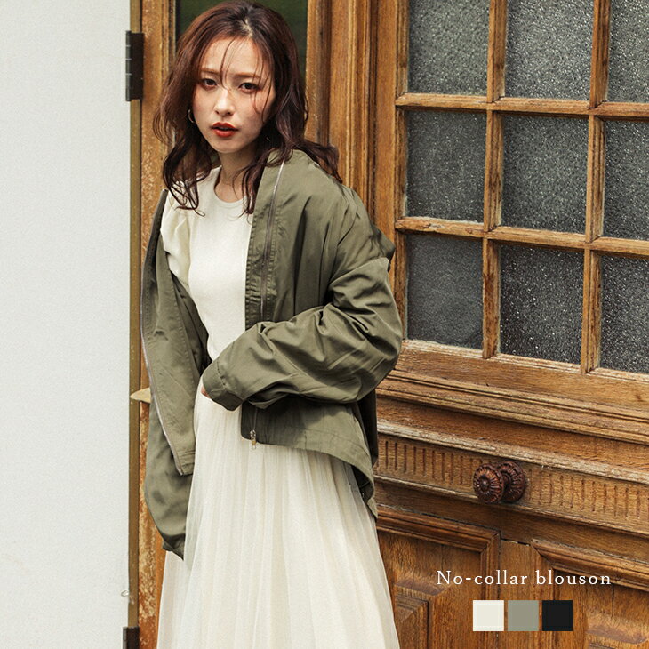 【25AW×半額クーポン】アウター ブルゾン ノーカラー ドローコード ゆったり ドロップショルダー ジップアップ レディース 秋冬新作 【lsotaw24-622】【即納：1-5営業日】【送料無料】メ込2