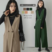 【奇跡の再販】【報道番組キャストで着用】ラップ風 オールインワン レディース Vネック 楽ちん サロペット ワイドパンツ 2024秋冬【lgww-at4553】ユ込3