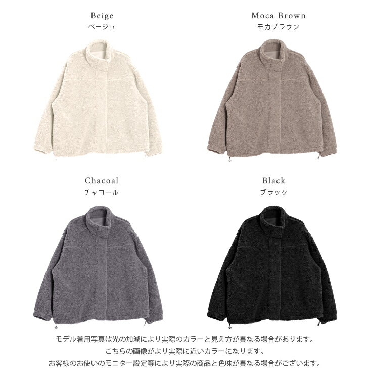 【25AW×半額クーポン】スタンドネック ボアジャケット 比翼仕立て ドローコード ドロスト もこもこ 防寒 アウター レディース 2025秋冬新作【lsotaw24-655】【予約販売：12月11日入荷予定順次発送】【送料無料】80込 3