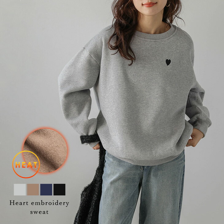 【半額クーポン対象】トップス スウェット プルオーバー ハート 刺繍 裏起毛 オーバーサイズ 大人可愛い カジュアル トレンド レディース おすすめ おしゃれ フリーサイズ 2024秋冬新作【lstpaw24-833】【予約販売：10月31日入荷予定順次発送】【送料無料】60込のサムネイル