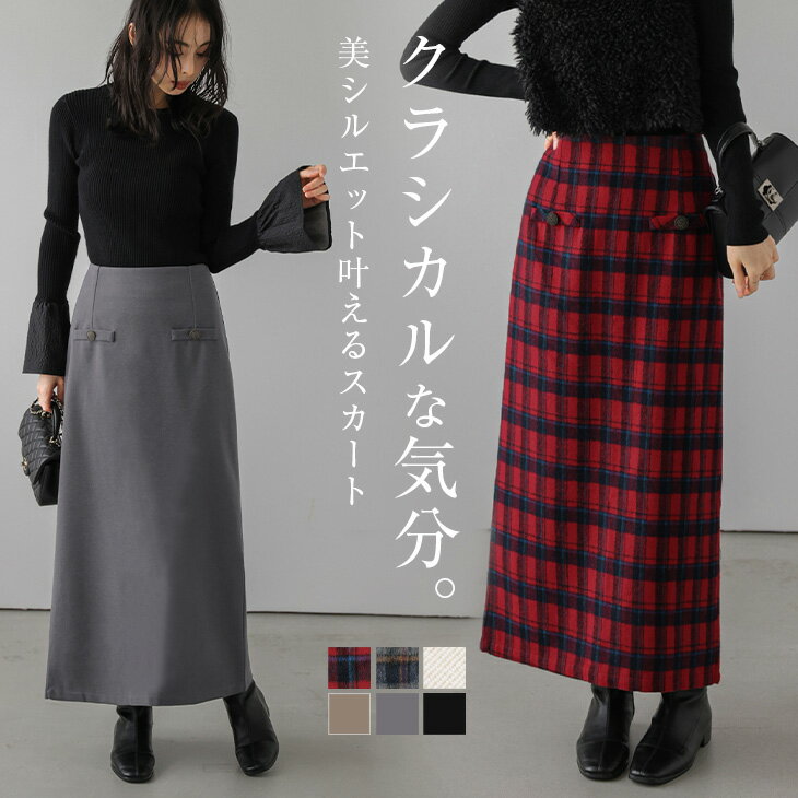 楽天市場】チェック(カラーグレー)(スカート|ボトムス 楽天市場】チェック(カラーグレー)(スカート|ボトムス
