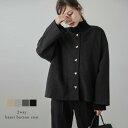 【半額クーポン対象】2way ハートボタン ショートコート ノーカラー ドロップショルダー アウター レディース 大人 フリーサイズ 2025春夏新作 【aot...