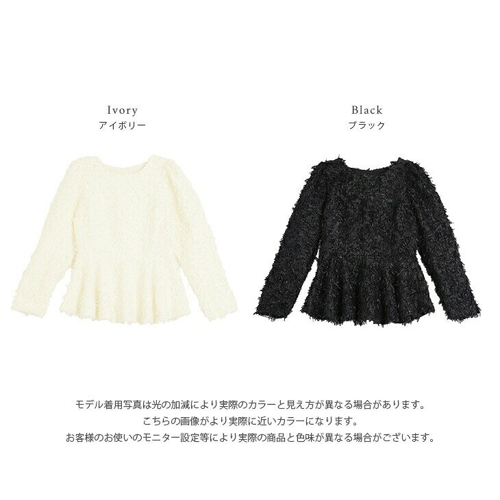 【60％OFFクーポン対象】ペプラム ツイード フリンジ ブラウス プルオーバー キレ...