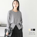【半額クーポン対象】ニフロントジップ リブニット トップス 着痩せ トレンド ZIP クルーネック レディース おすすめ おしゃれ フリーサイズ 2025春夏新...